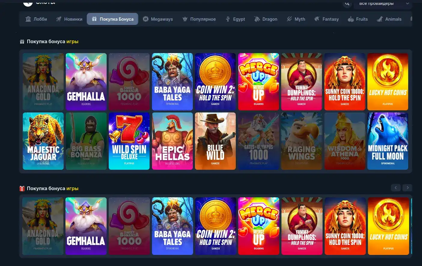 R7 casino бонусы и депозит